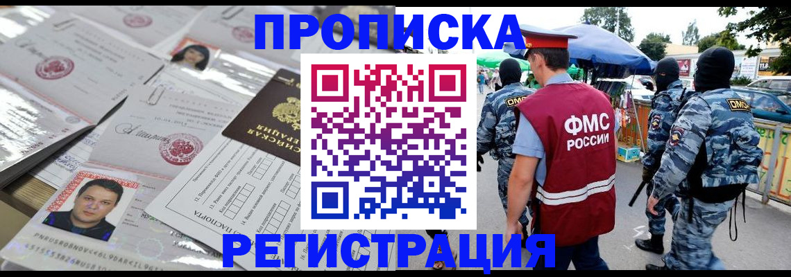 регистрация для дет. сада в Красном Сулине