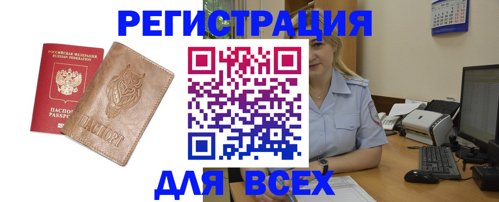 прописка для школы в Красном Сулине