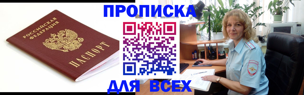 регистрация для дет. сада в Красном Сулине